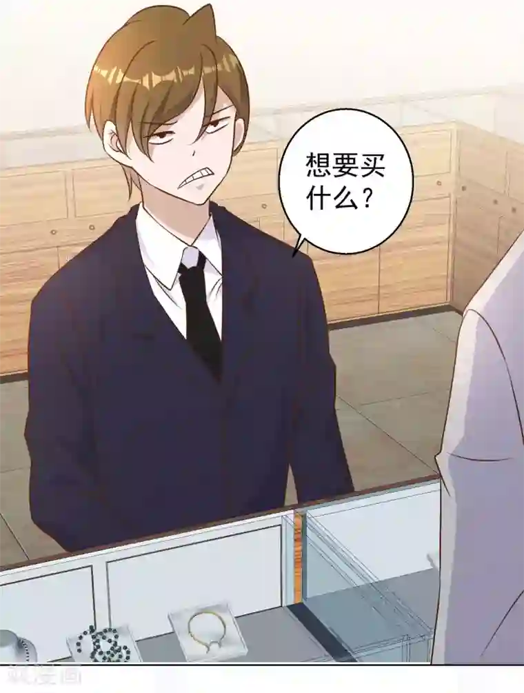 神级渔夫第21话 神秘斑鳖