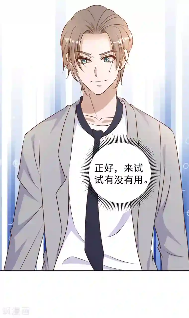 神级渔夫第21话 神秘斑鳖