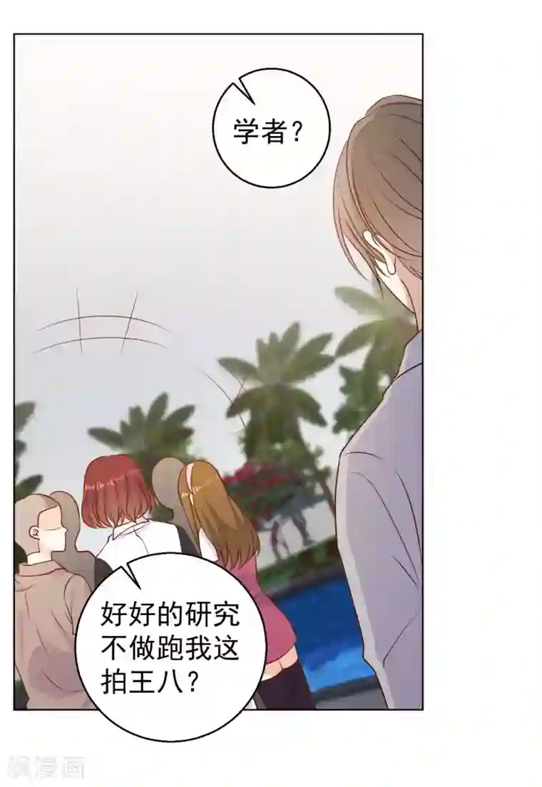 神级渔夫第21话 神秘斑鳖