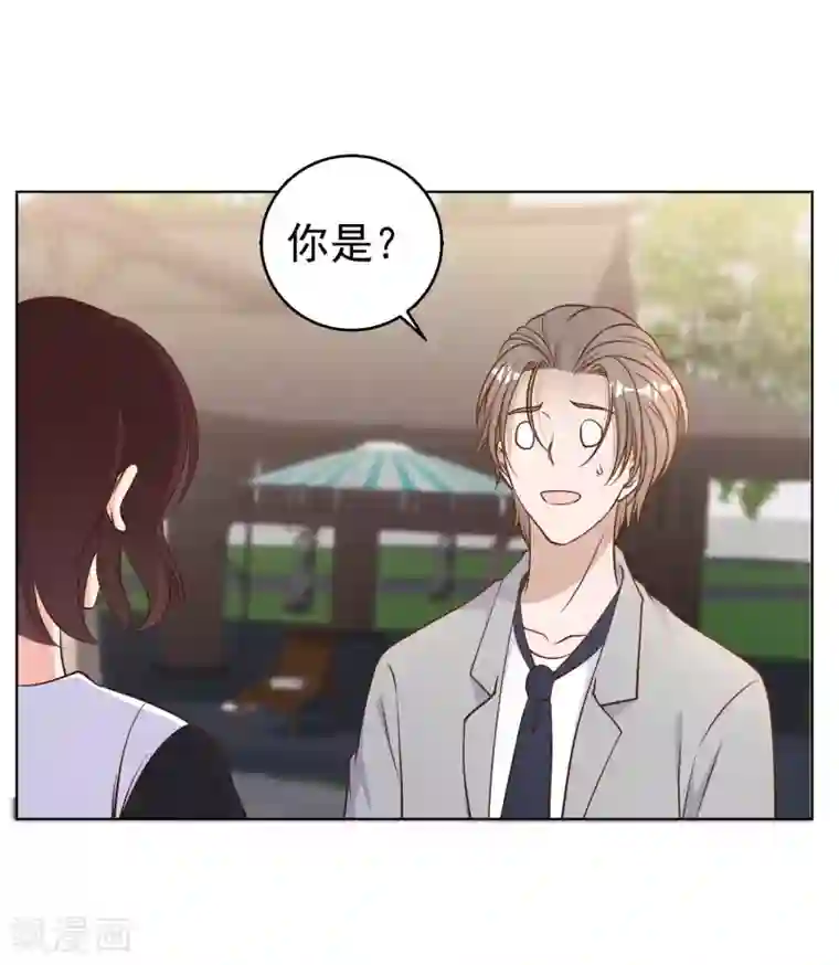 神级渔夫第21话 神秘斑鳖