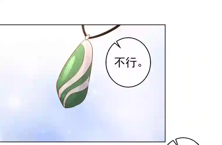 神级渔夫第22话 赌玉风波