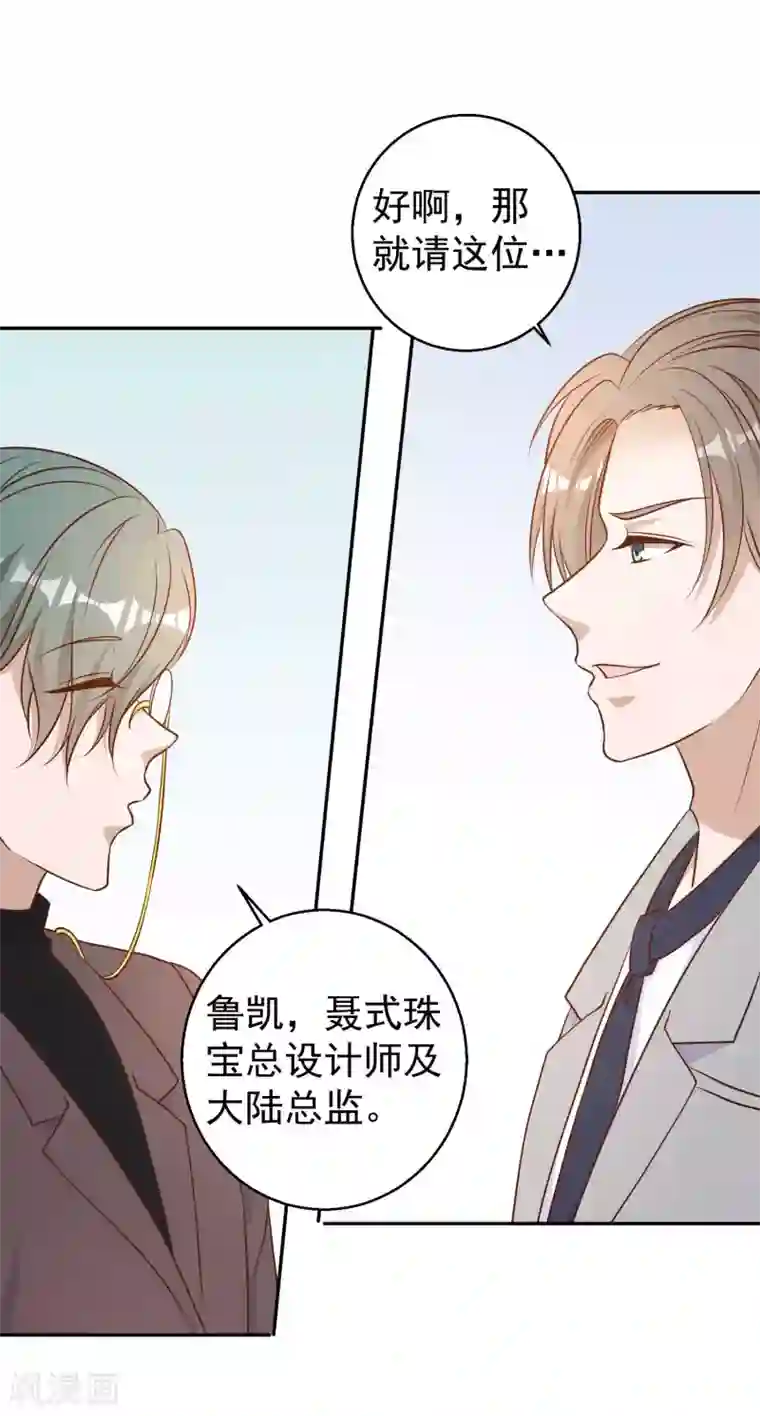 神级渔夫第22话 赌玉风波