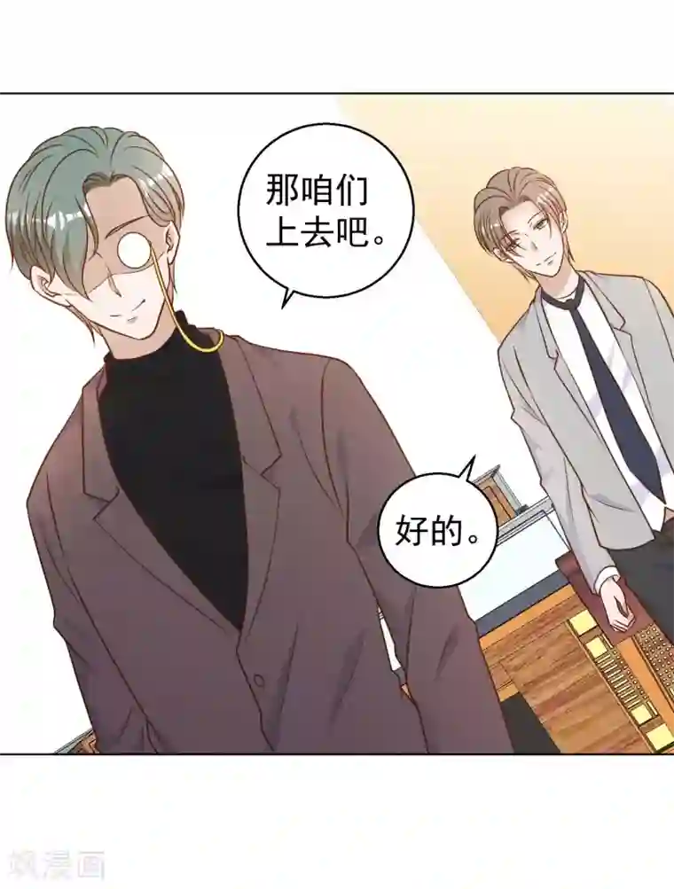 神级渔夫第22话 赌玉风波