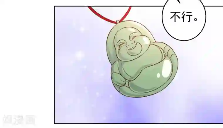 神级渔夫第22话 赌玉风波