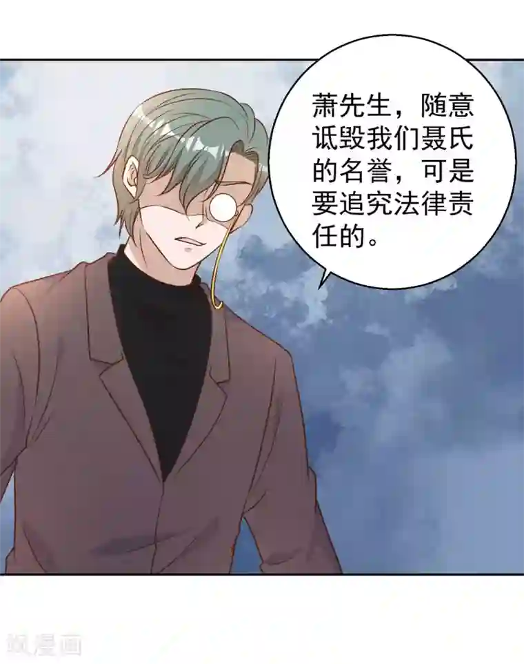 神级渔夫第22话 赌玉风波