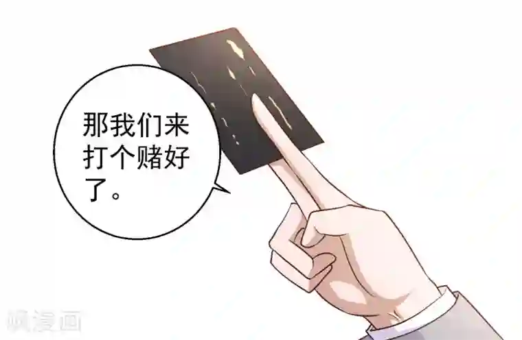 神级渔夫第22话 赌玉风波