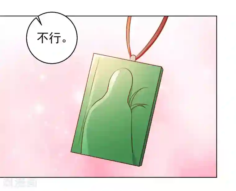 神级渔夫第22话 赌玉风波