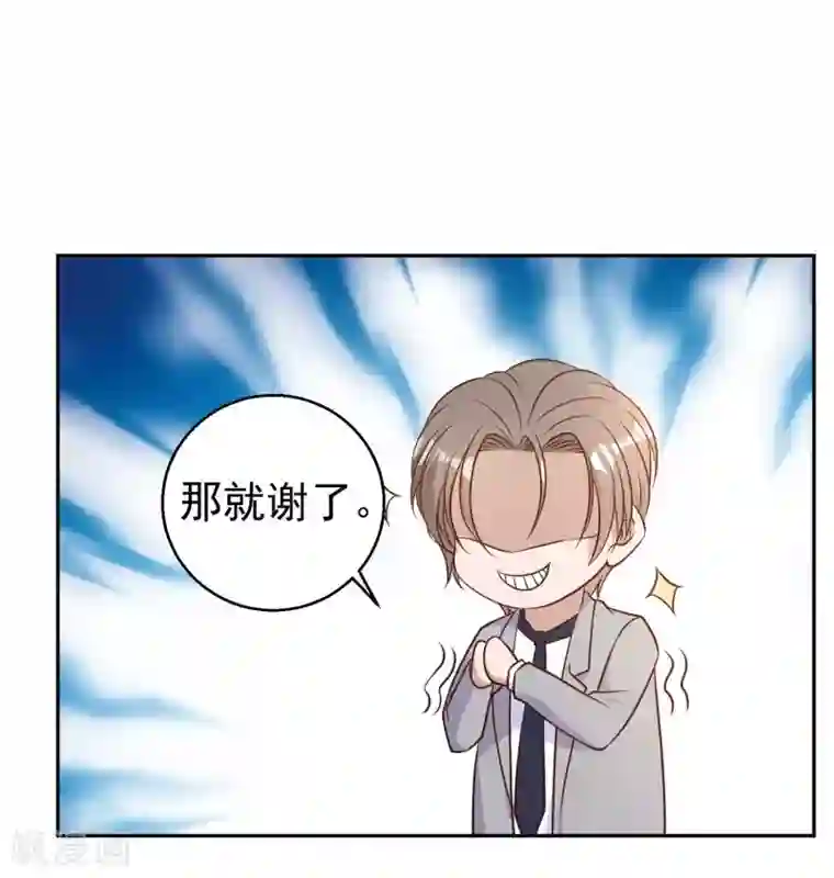 神级渔夫第22话 赌玉风波