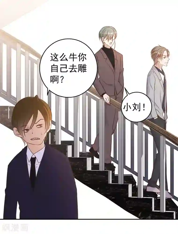 神级渔夫第22话 赌玉风波