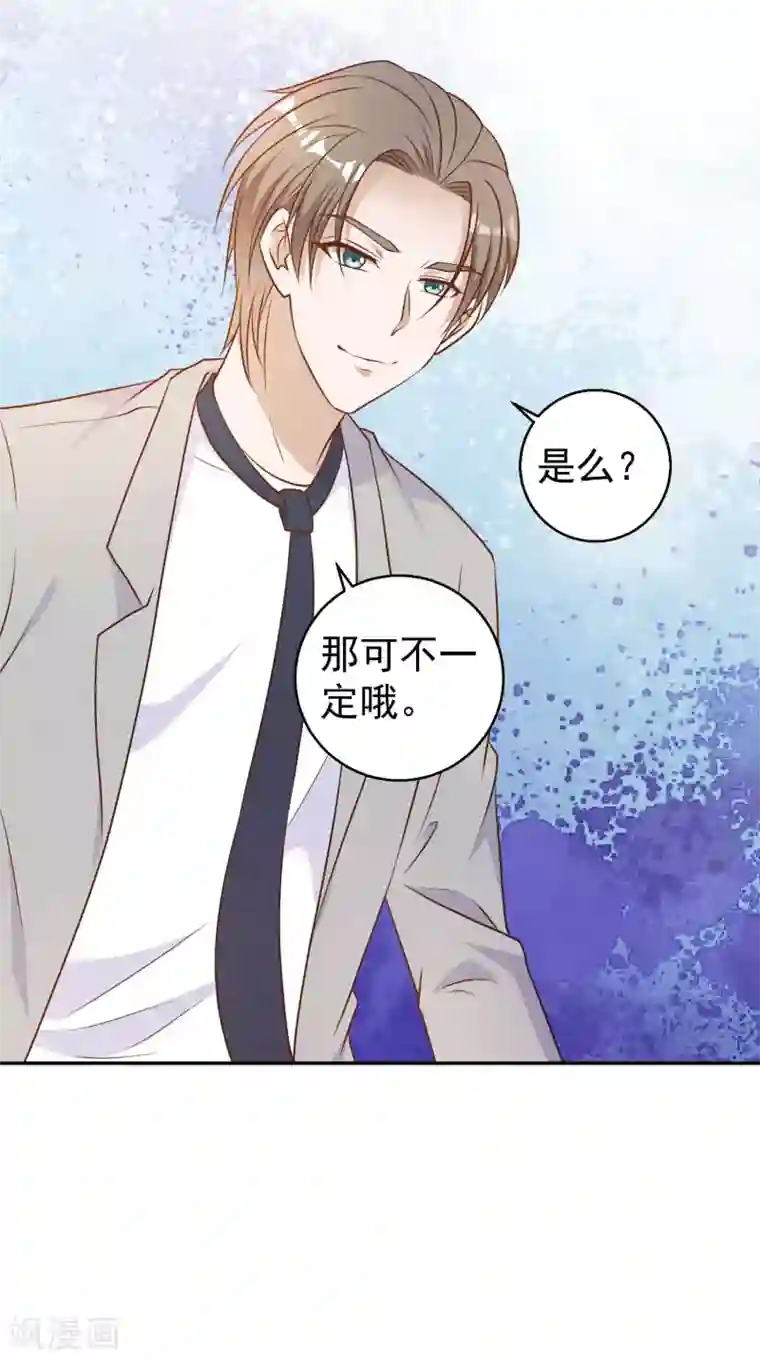 神级渔夫第22话 赌玉风波