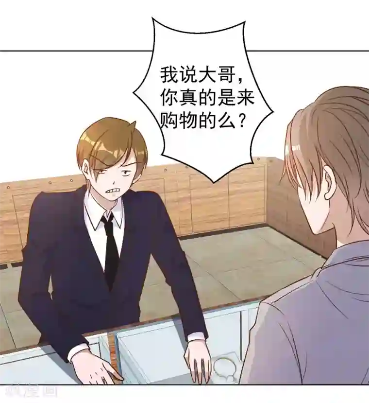 神级渔夫第22话 赌玉风波