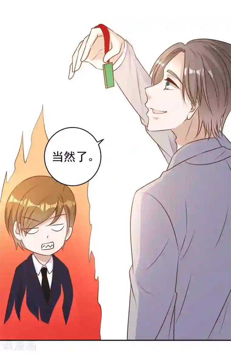 神级渔夫第22话 赌玉风波