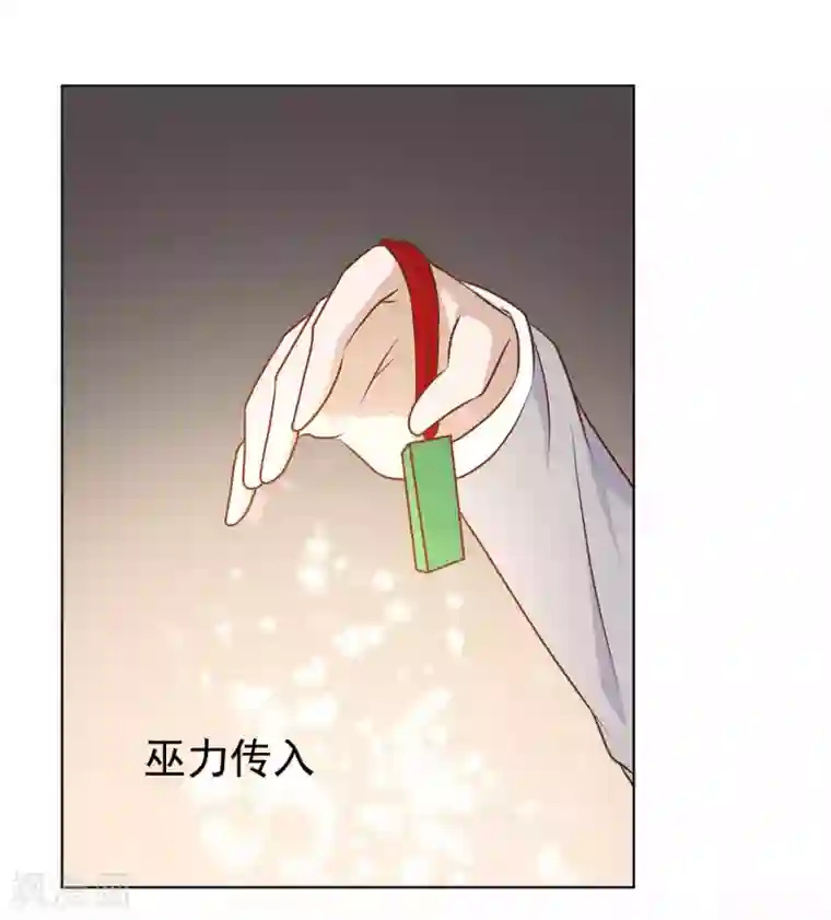 神级渔夫第22话 赌玉风波