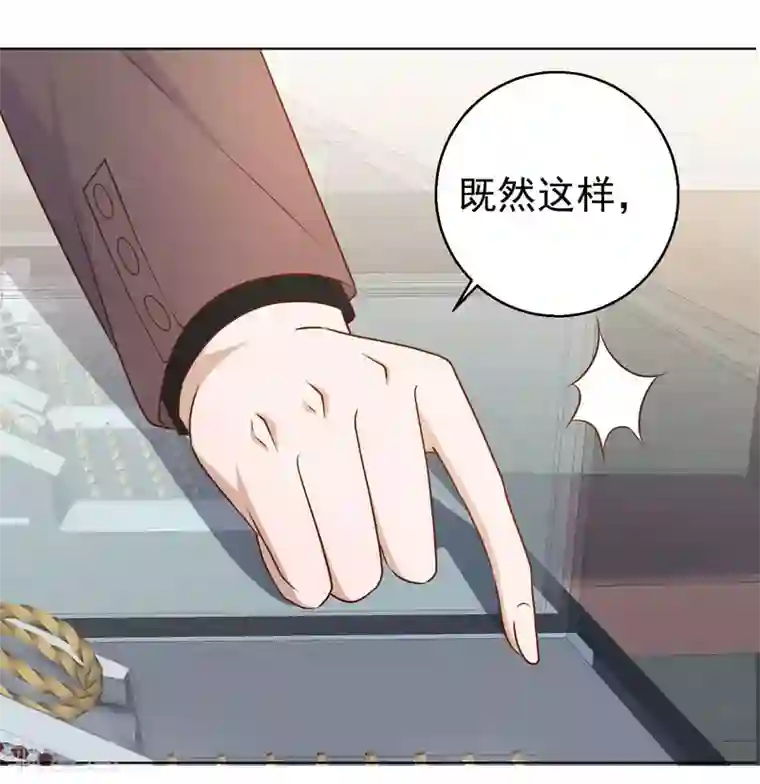 神级渔夫第22话 赌玉风波