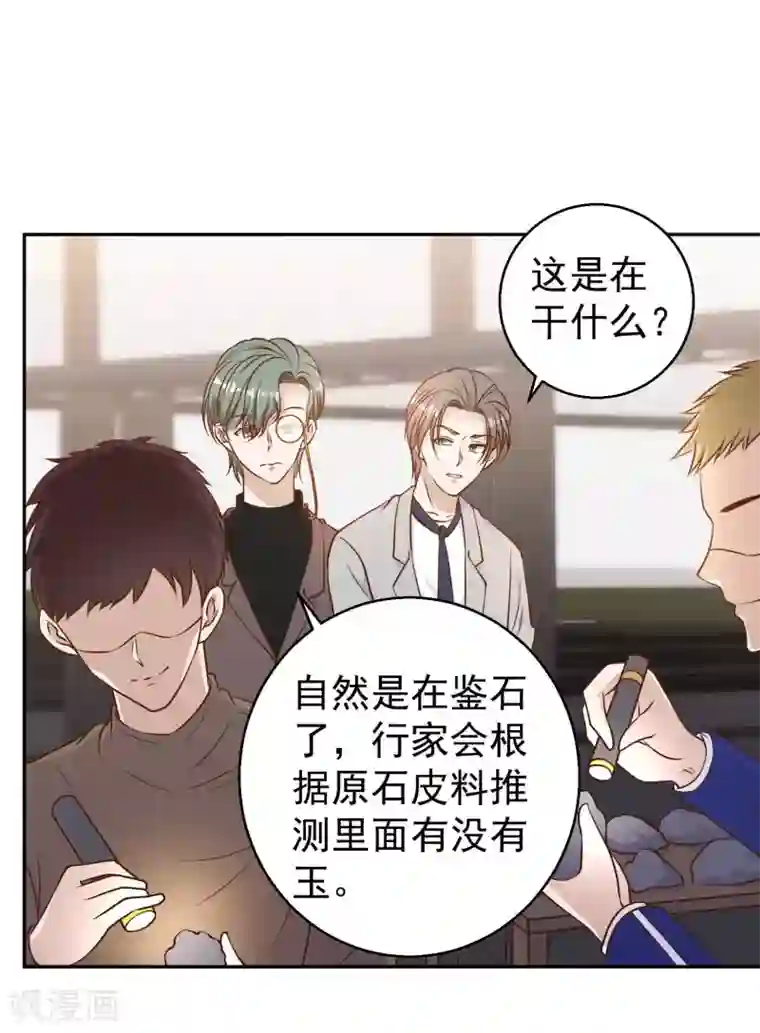 神级渔夫第23话 让你看不起可乐