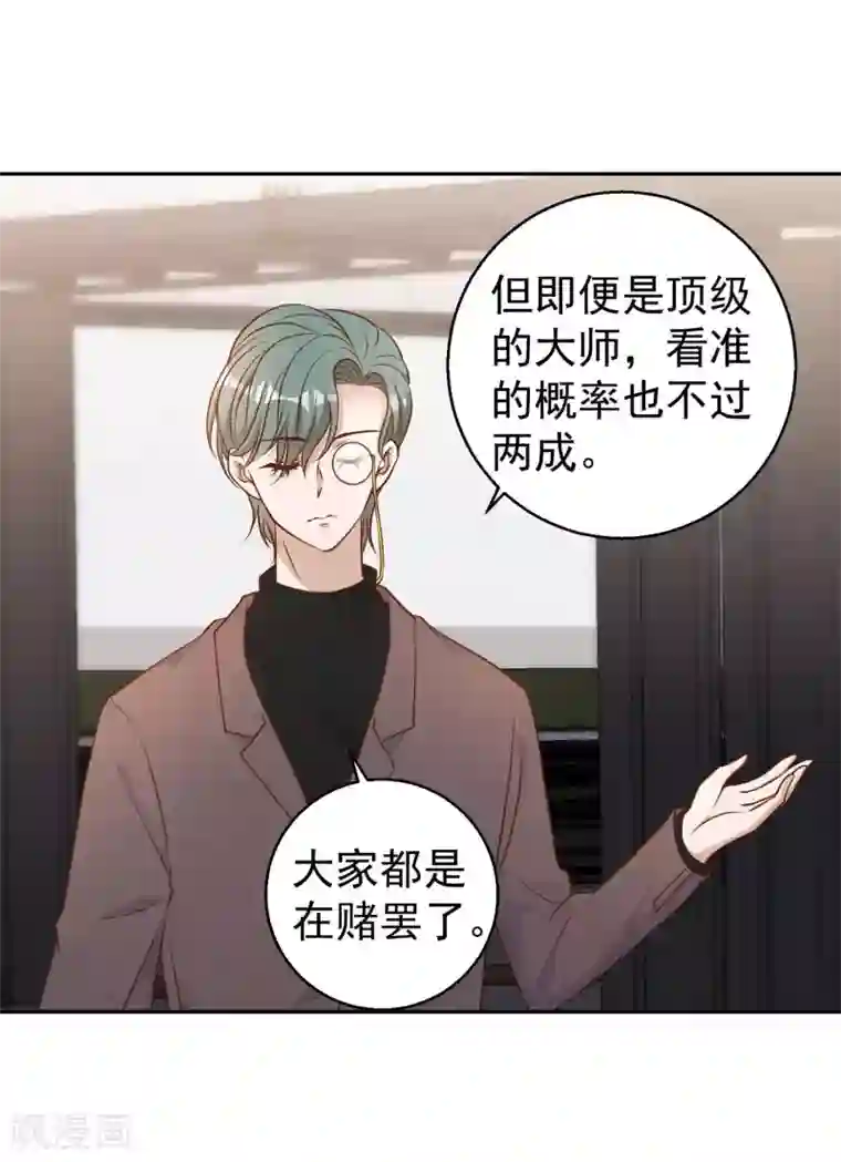 神级渔夫第23话 让你看不起可乐