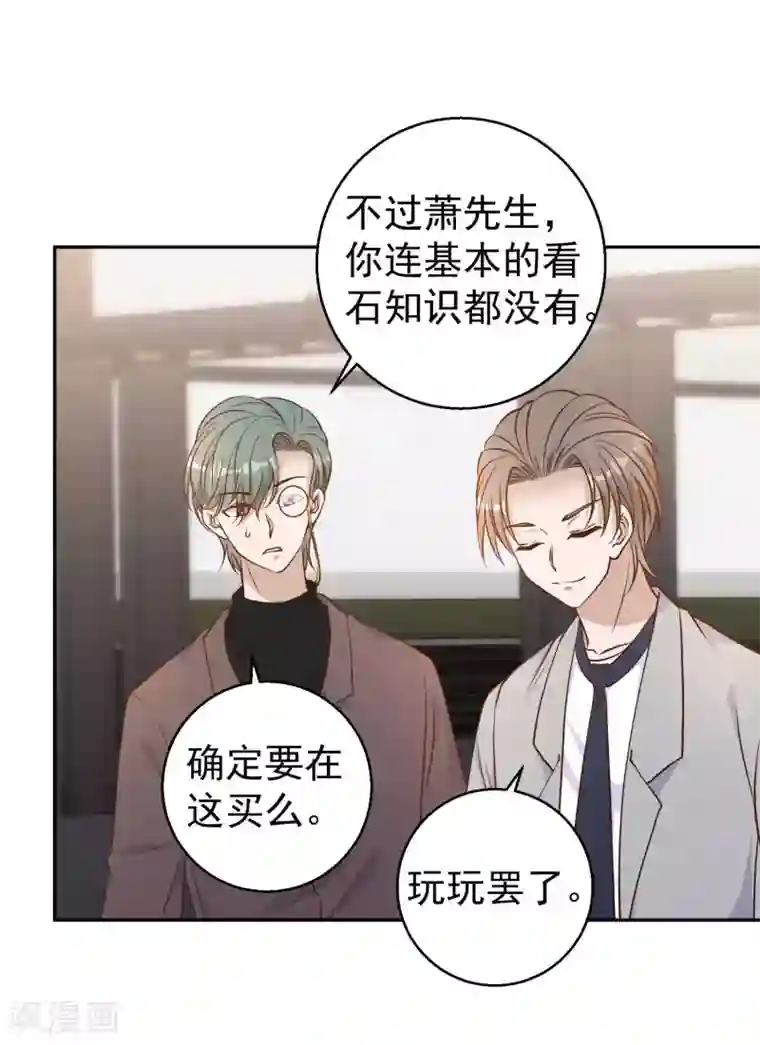 神级渔夫第23话 让你看不起可乐