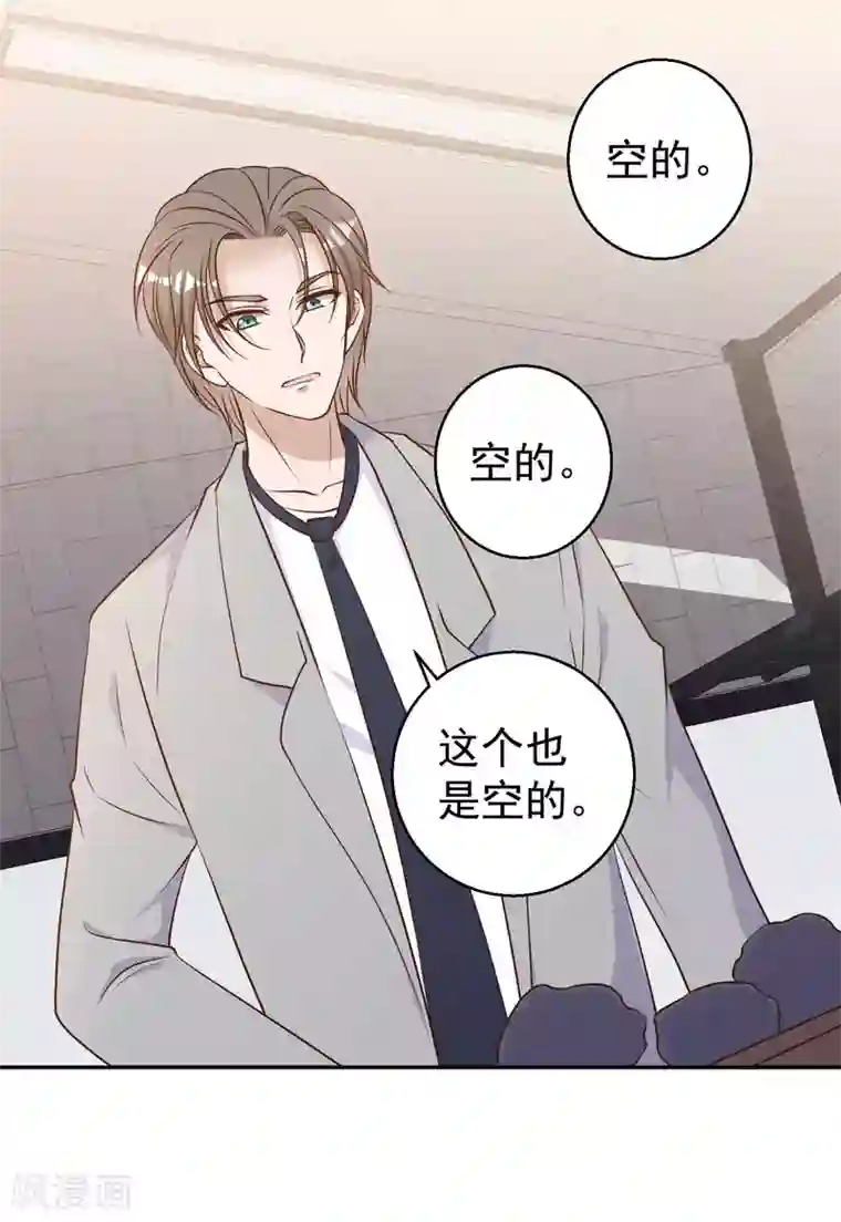 神级渔夫第23话 让你看不起可乐