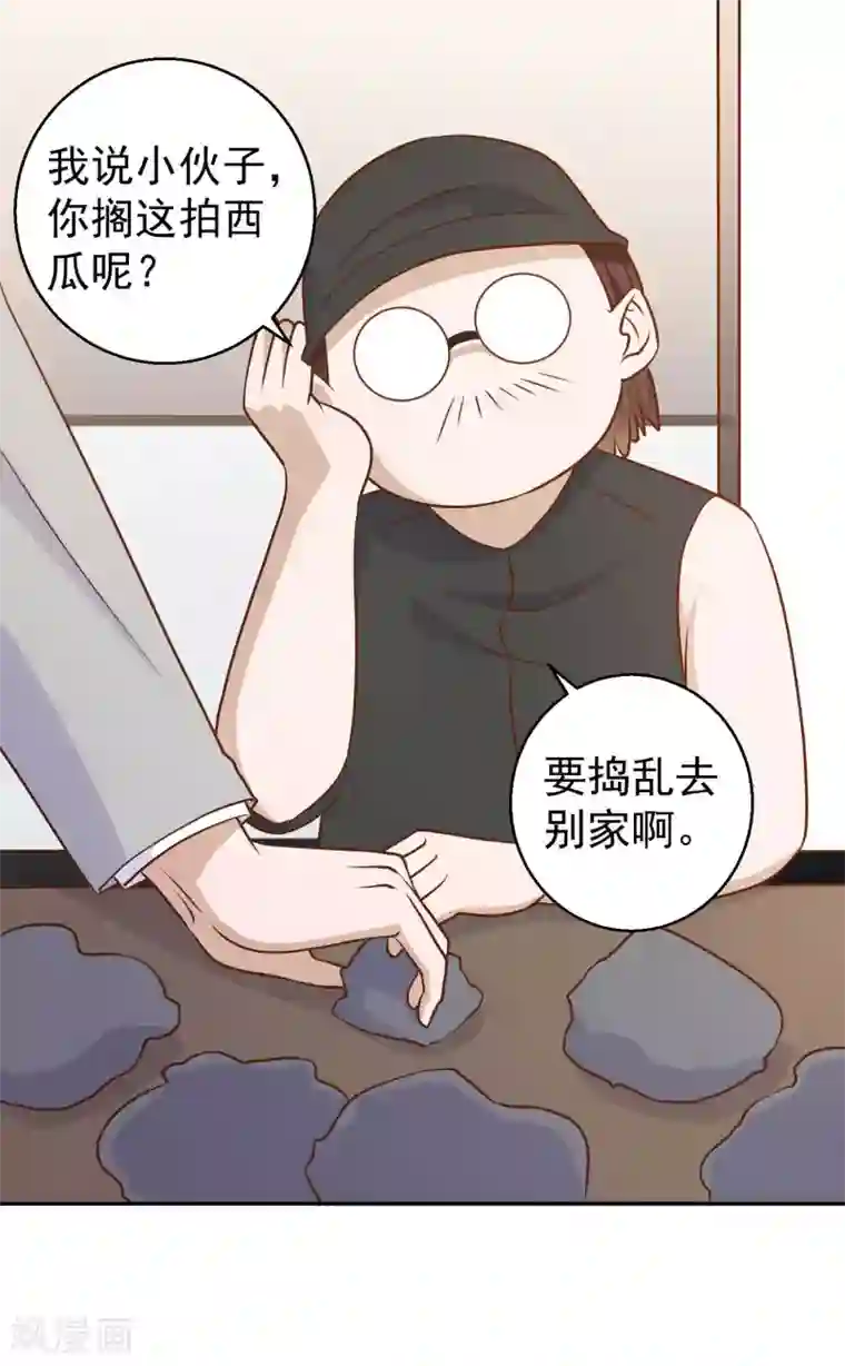 神级渔夫第23话 让你看不起可乐