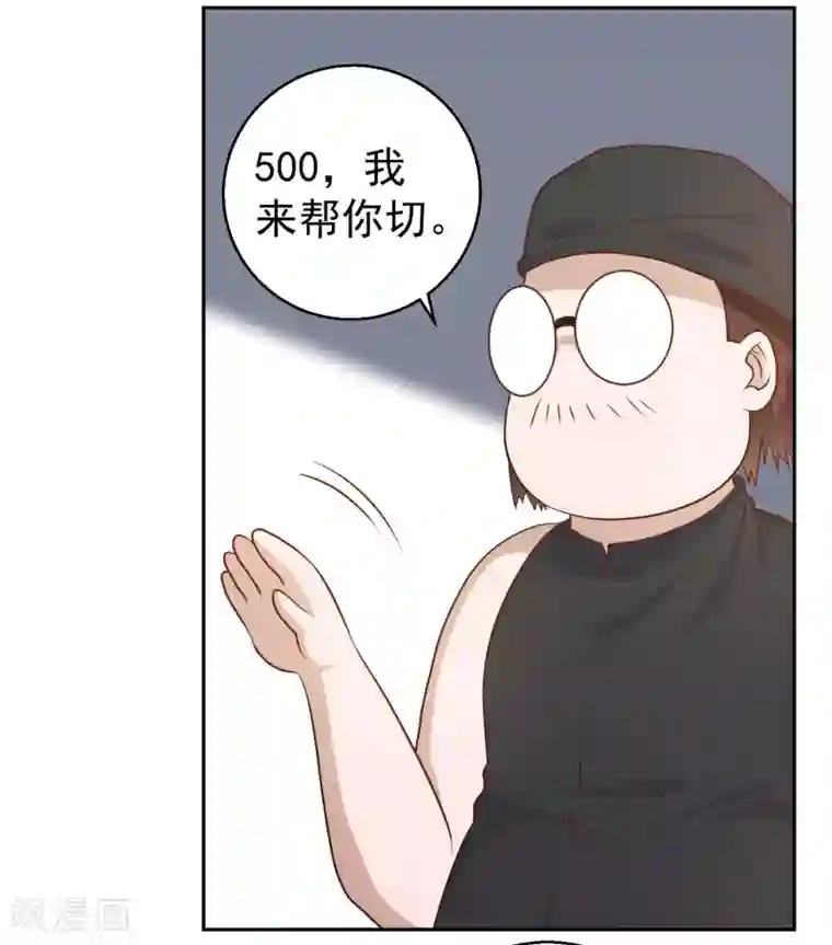 神级渔夫第23话 让你看不起可乐