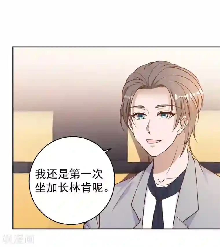 神级渔夫第23话 让你看不起可乐