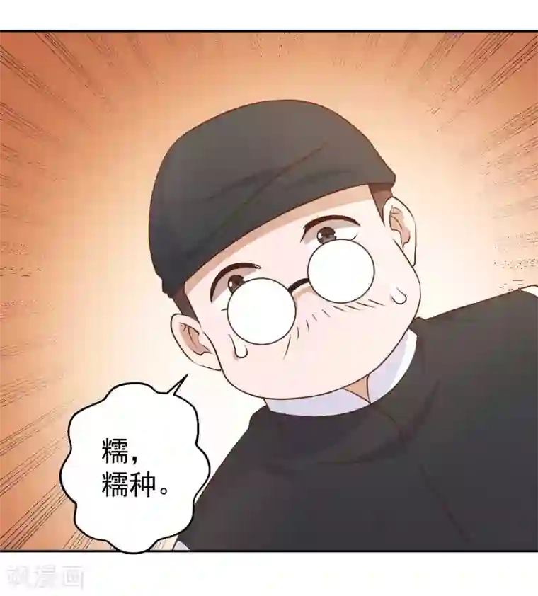 神级渔夫第23话 让你看不起可乐