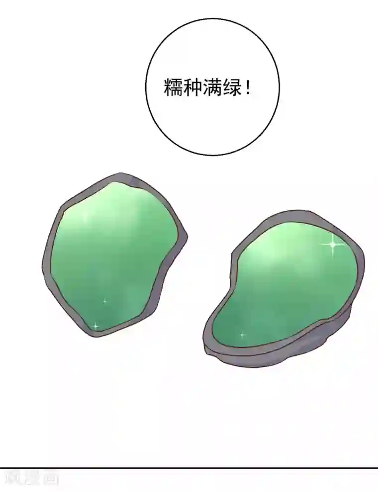 神级渔夫第23话 让你看不起可乐