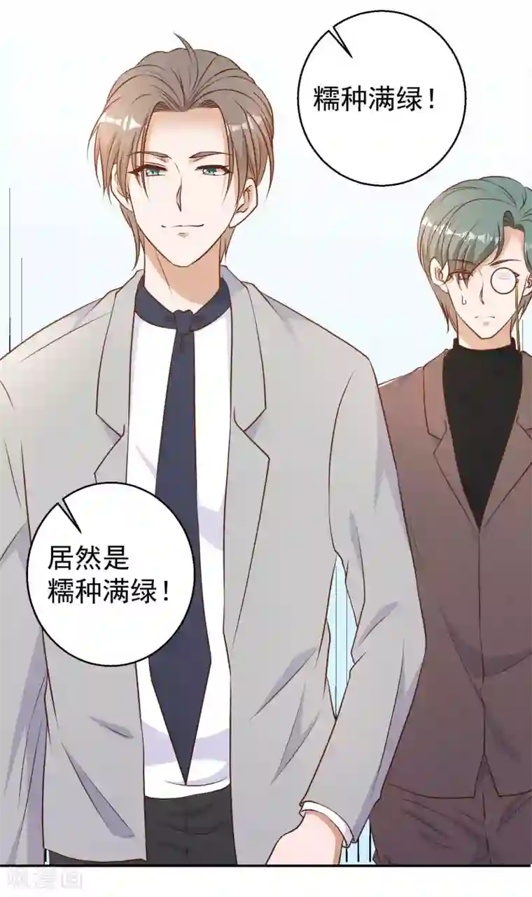 神级渔夫第23话 让你看不起可乐