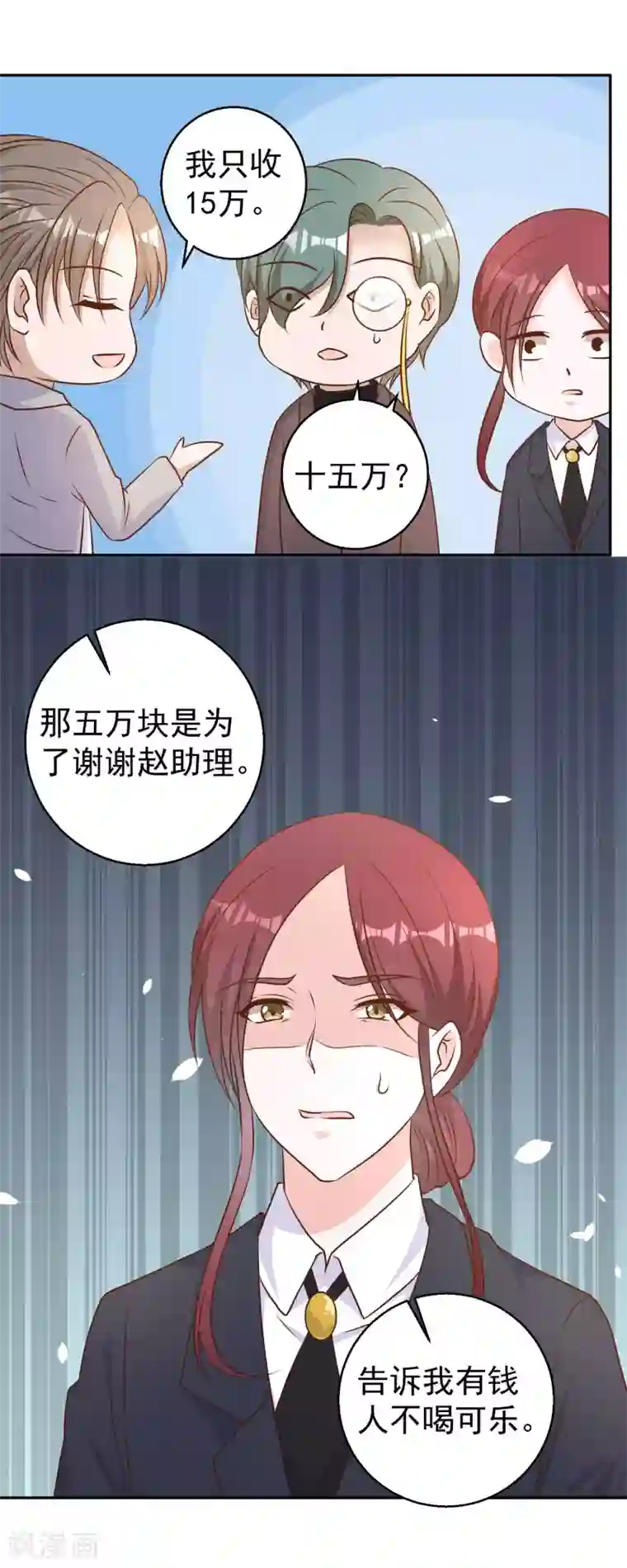 神级渔夫第23话 让你看不起可乐