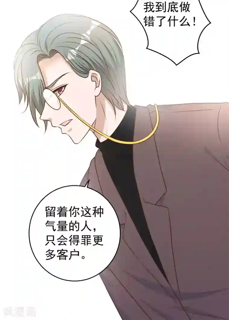 神级渔夫第23话 让你看不起可乐