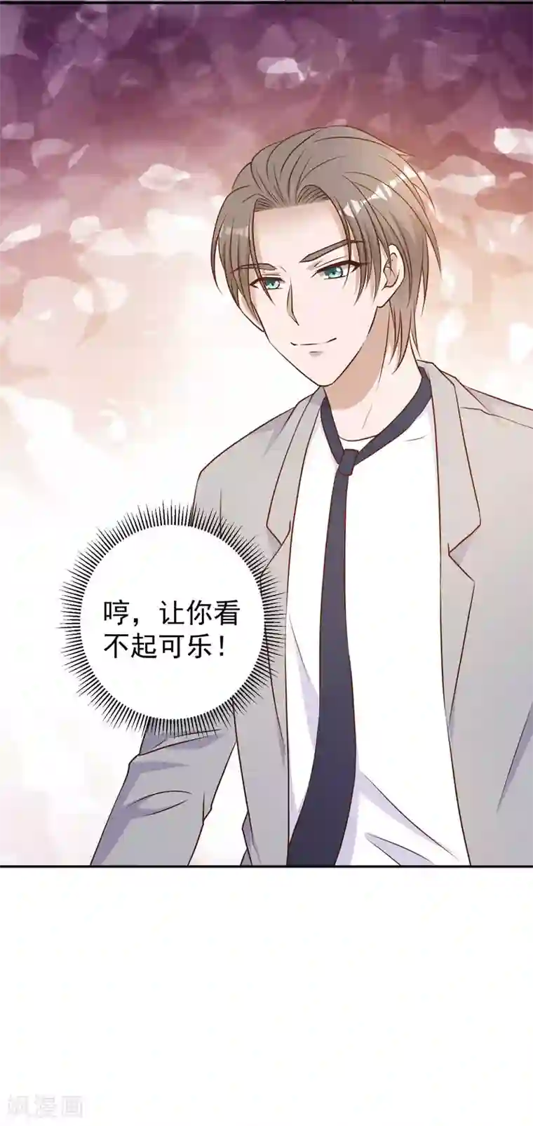 神级渔夫第23话 让你看不起可乐