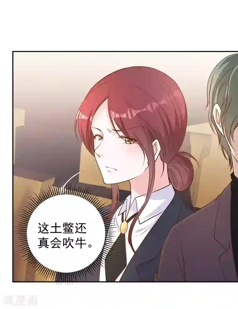 神级渔夫第23话 让你看不起可乐