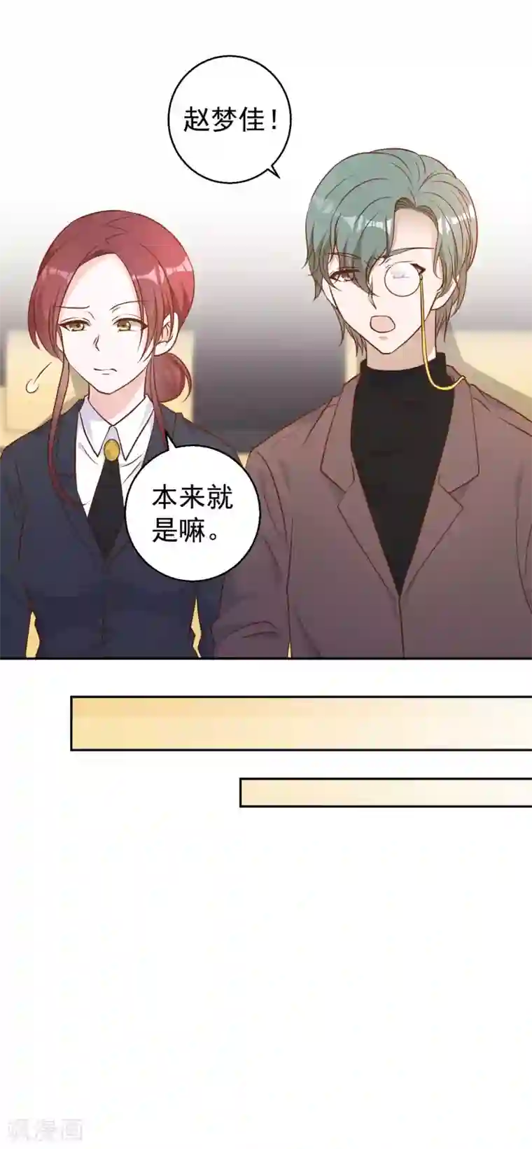 神级渔夫第23话 让你看不起可乐