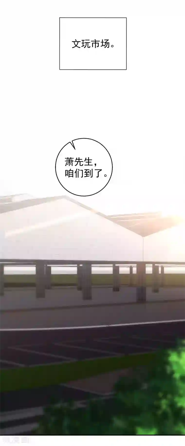 神级渔夫第23话 让你看不起可乐