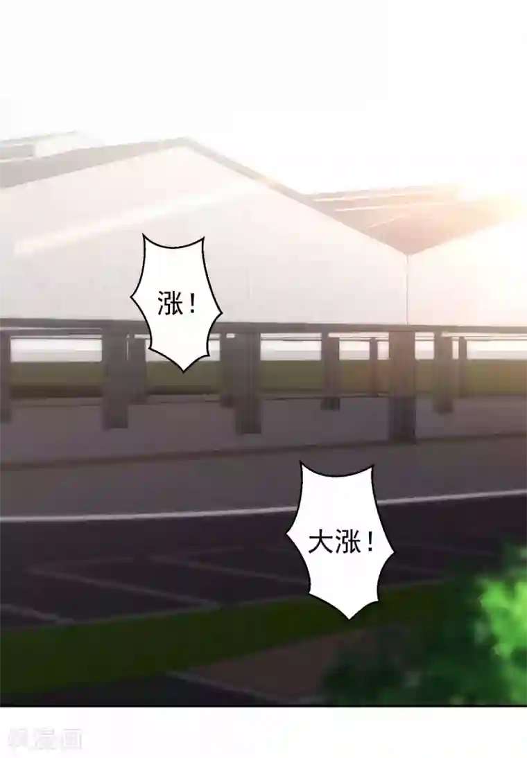 神级渔夫第24话 自叹不如