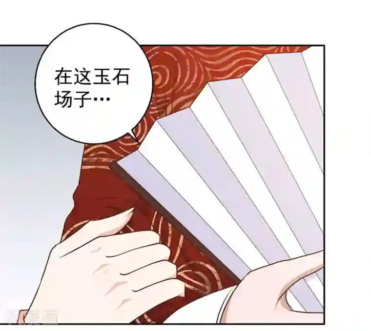 神级渔夫第24话 自叹不如