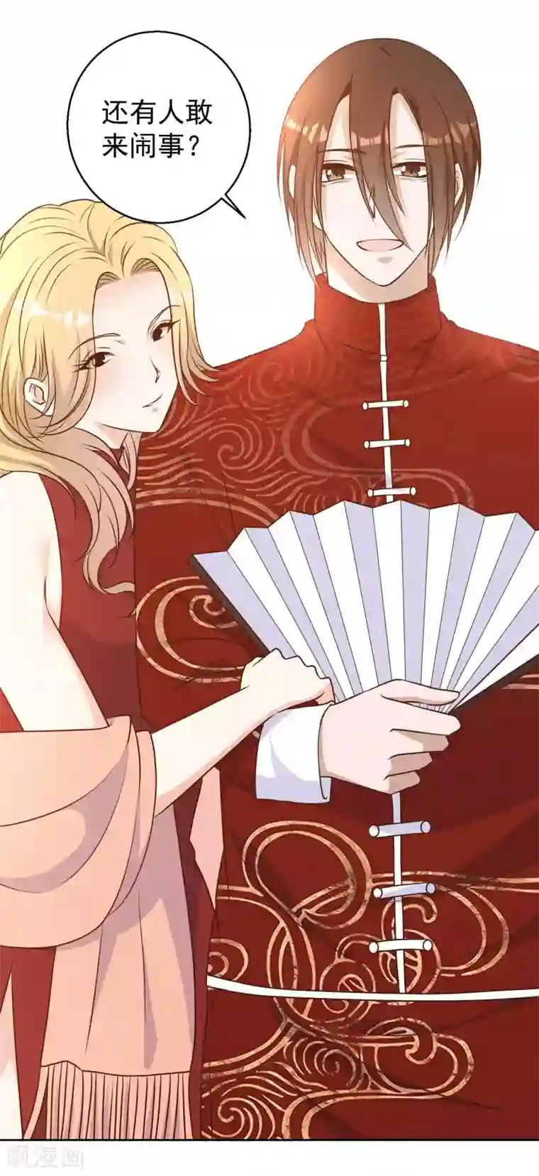 神级渔夫第24话 自叹不如