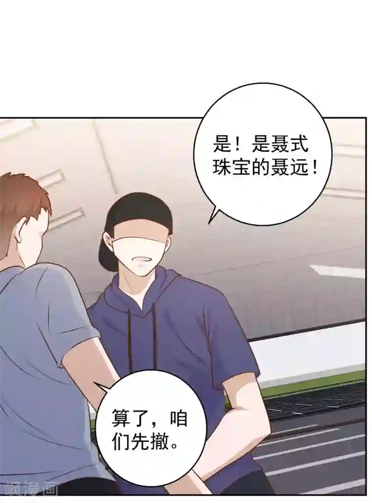 神级渔夫第24话 自叹不如