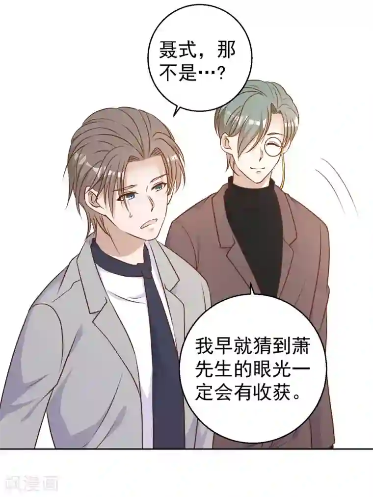 神级渔夫第24话 自叹不如