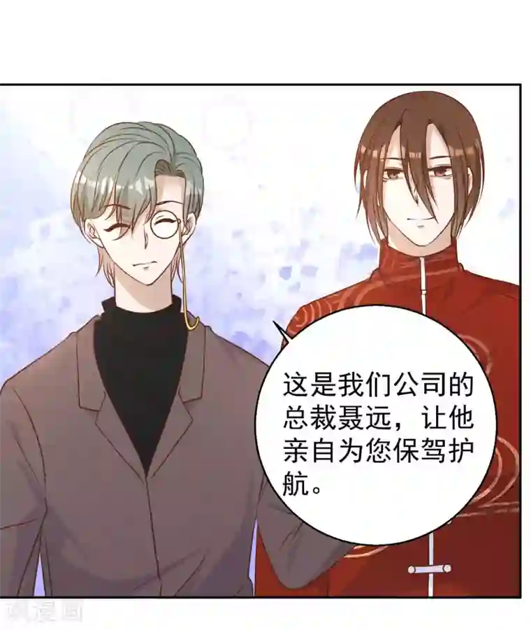 神级渔夫第24话 自叹不如