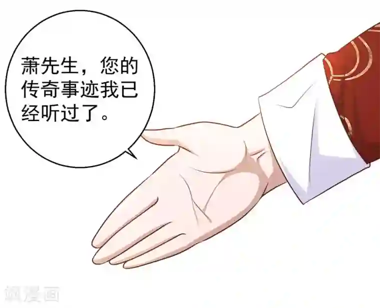 神级渔夫第24话 自叹不如