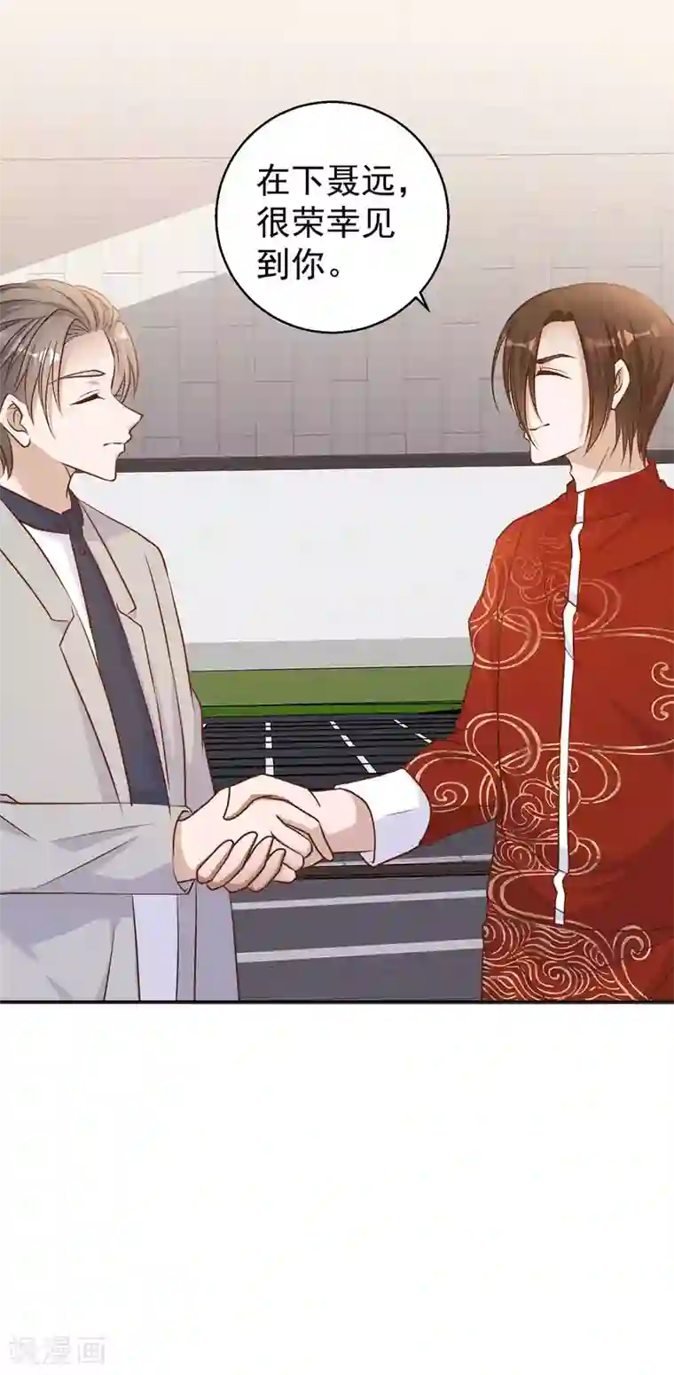 神级渔夫第24话 自叹不如