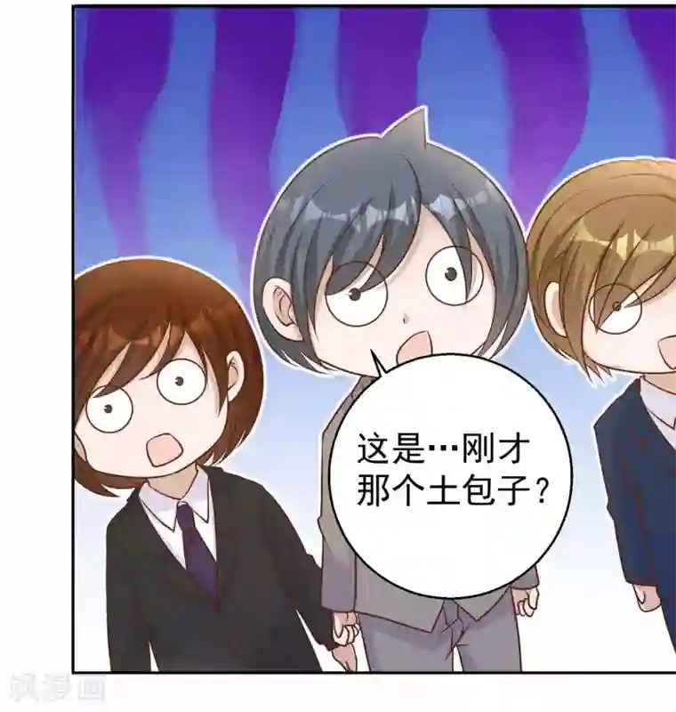 神级渔夫第24话 自叹不如