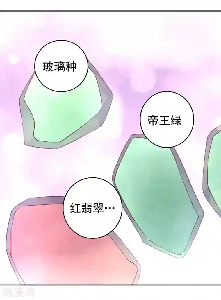 神级渔夫第24话 自叹不如