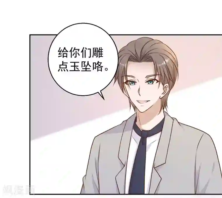 神级渔夫第24话 自叹不如