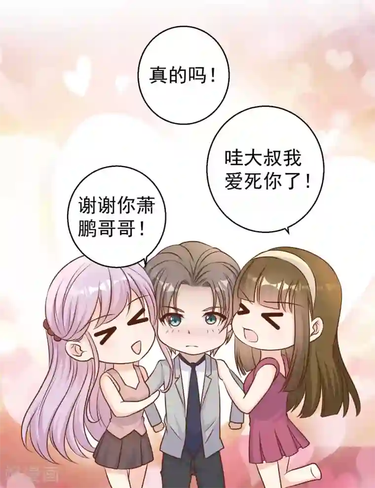 神级渔夫第24话 自叹不如