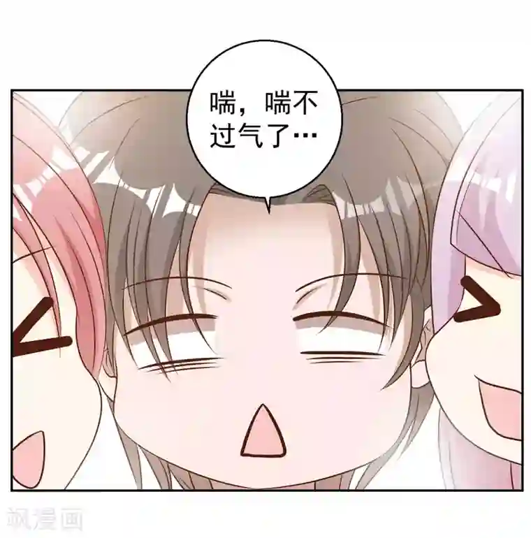 神级渔夫第24话 自叹不如