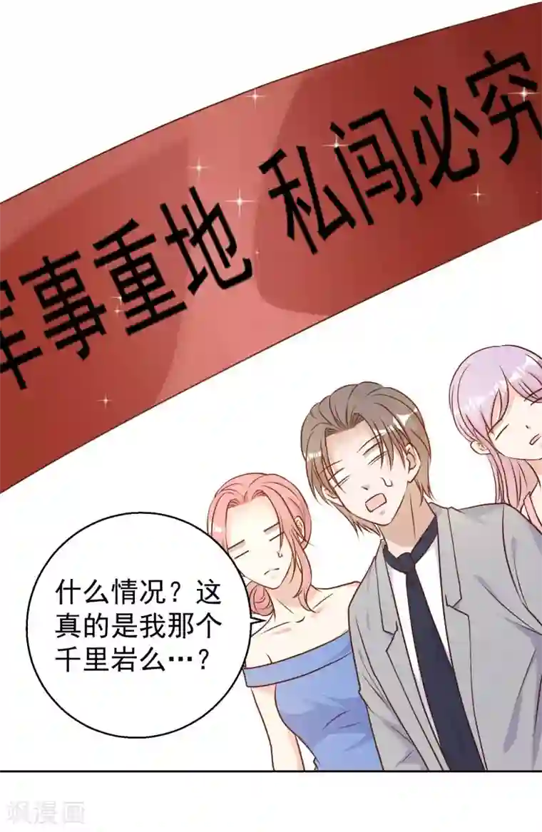 神级渔夫第24话 自叹不如