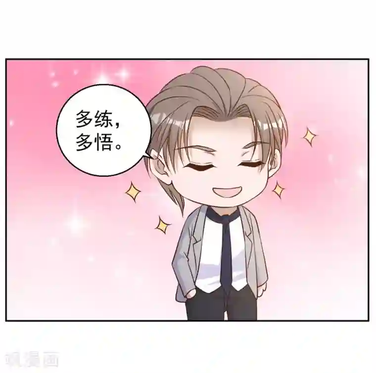 神级渔夫第24话 自叹不如