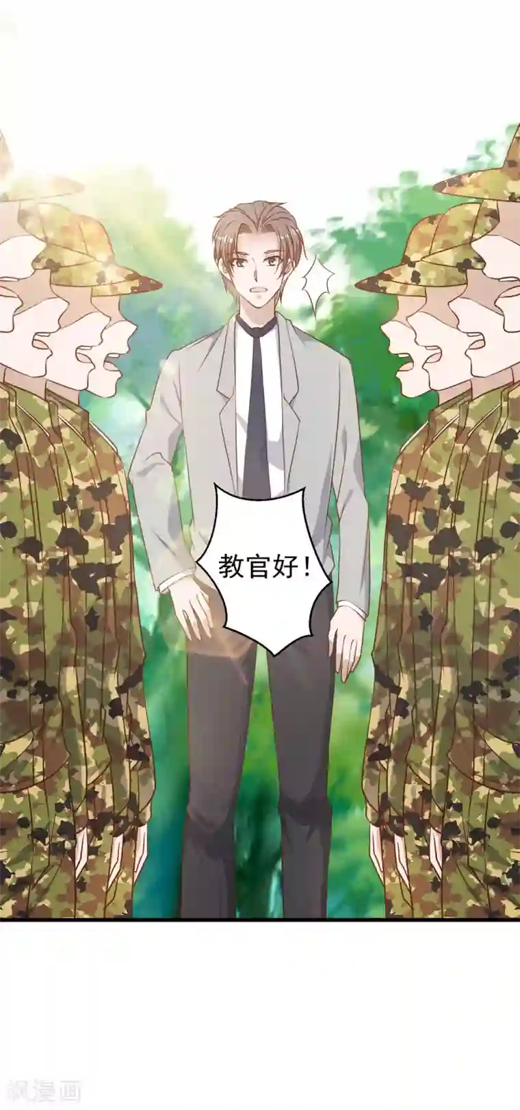 神级渔夫第25话 各路兵王